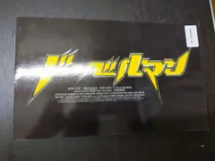 2025年最新】ドーベルマン 映画の人気アイテム - メルカリ