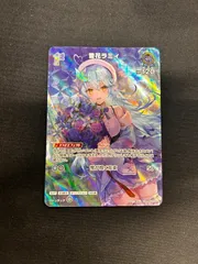 キュリアスユニバース　SR4枚　ラミィ　1st まんぞく屋 格安TCG通販 / !(4枚ずつR・U・Cセット) 【hBP04/⑦