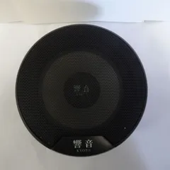 2026年最新】ウーファー 15インチの人気アイテム - メルカリ