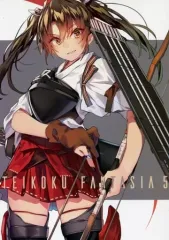 【中古】男性向一般同人誌 ≪艦隊これくしょん≫ TEIKOKU FANTASIA 5 / MOU NEYOU