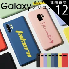 2025年最新】galaxy note 9 の ケースの人気アイテム - メルカリ