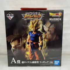 【中古】開封)A賞 超サイヤ人孫悟空 フィギュア  MASTERLISE EMOVING ｢一番くじ ﾄﾞﾗｺﾞﾝﾎﾞーﾙ BATTLE OF WORLD with DRAGONBALL LEGENDS｣[22]