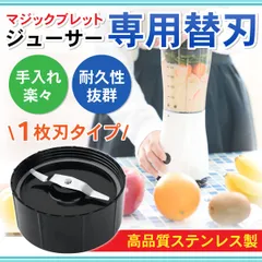★彡【新品】Magic Bullet Mini マジックブレット ミニブレンダー Amazon.com: Magic Bullet Mini Blender, 7 Piece Set, 200 Watt