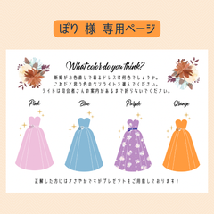 la poire…♡オーダー受付中♡ - メルカリShops