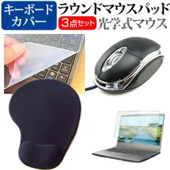 マイクロソフト Surface Laptop Go 2 2023年版 [12.4インチ] マウス と リストレスト付き マウスパッド と シリコンキーボードカバー 3点セット メール便送料無料 jgs bgt