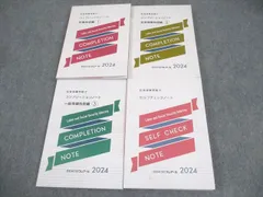 2025年最新】コンプリーションノートの人気アイテム - メルカリ