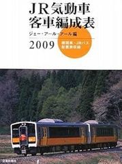 落語学入門 (1968年) (文華新書―文華ビジネス) - メルカリ