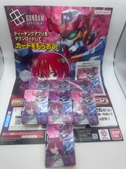 ガンダムカードゲーム プロモ リソースカード マチュ