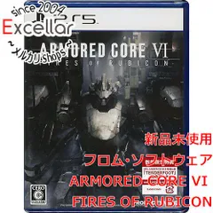 [bn:14] ARMORED CORE VI FIRES OF RUBICON(アーマード・コア VI ファイアーズ オブ ルビコン)　数量限定特典　PS5