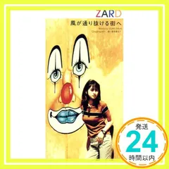 2026年最新】坂井泉水 zardの人気アイテム - メルカリ