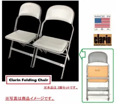 Mさん専用】CLARIN クラリンチェア 二脚セット 再出品