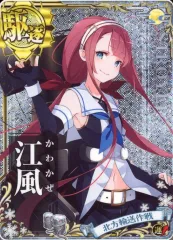 2025年最新】北方輸送作戦の人気アイテム - メルカリ