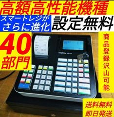 シャープレジスター　XE-A127　簡単便利特殊　送料込　122203 シャープレジスター XE-A127 簡単便利特殊 送料込 910890 - メルカリ