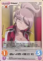 2025年最新】ダンガンロンパ Chaosの人気アイテム - メルカリ
