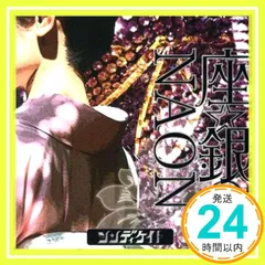 加瀬 竜哉 SISTER LEESA ジャパメタ CD カセット Tシャツ