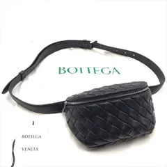 未使用保管品 BOTTEGA VENETA ボッテガ イントレチャート ベルトバッグ ウエストポーチ ボディバッグ キーリング付き ブラック m13837