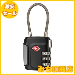 【数量限定】TSAロック 南京錠 海外旅行 出張用 3桁ダイヤル バッグ用ロック 防犯グッズ 家庭/事務室/学校
