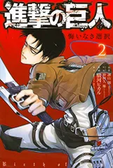 2023年最新】悔い なき 選択 漫画の人気アイテム - メルカリ