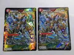 爆銀王剣 バトガイ刃斗/爆熱王DX バトガイ銀河 バージョン混在 2枚セットのサムネイル