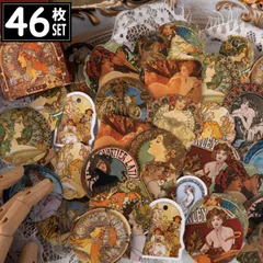 46枚 シール 女性 イラスト アンティーク ビンテージ デコ 0609