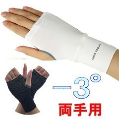 【レディース 両手用】【フリーサイズ】【体感温度 -3°】【UPF 50+】【MEGA Golf 夏の雪 Hand Cover】 メガゴルフ 夏の雪 ハンドカバー uvカット 冷感 スポーツ 【UV-001】