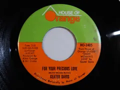 Geater Davis For Your Precious Love / Wrapped Up In You House Of Orange US HO-2405 200377 SOUL ソウル レコード 7インチ 45