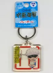 【中古】雑貨 五条悟 バレーボール 部活シリーズ クリアキーホルダー 「呪術廻戦」