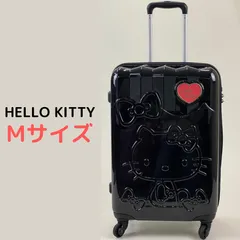 2024年最新】スーツケース かわいい ハローキティの人気アイテム
