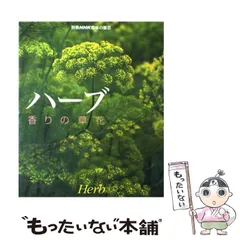 2025年最新】日本園芸協会の人気アイテム - メルカリ