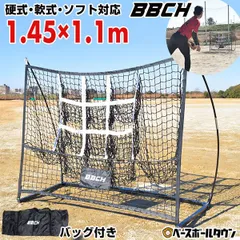 2026年最新】防球の人気アイテム - メルカリ