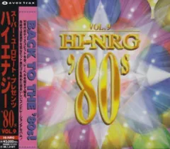 2025年最新】HI-NRG 80sの人気アイテム - メルカリ