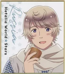 【中古】紙製品 ロシア ミニ色紙 「くじ引き堂 ヘタリア World★Stars オンラインくじ ～いっしょにごはん～」 C-7賞