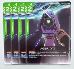 ガンダムカード シャア専用ゲルググ LR 4枚セット - メルカリ