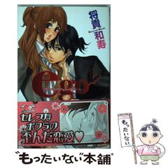 中古】 ビューティ・ダイエット 10週間できれいにやせる / 和田静郎