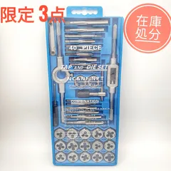 2023年最新】ネジ切りの人気アイテム - メルカリ
