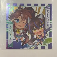 α3 ウマ娘 水着&水鉄砲 ダイタクヘリオス スリーブ&プレイマット Amazon.co.jp: α3 ウマ娘 水着&水鉄砲 ダイタクヘリオス