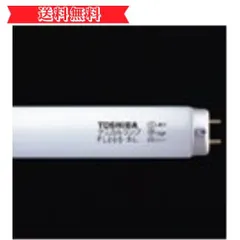2025年最新】東芝 TOSHIBA 直管蛍光灯の人気アイテム - メルカリ 