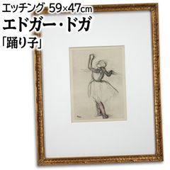 横井巴 「イチゴとカットグラス」 カラーメゾチント 絵画 - メルカリ