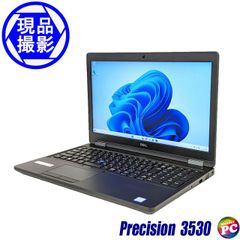ノートパソコン Dell Precision 3530 中古パソコン モバイルワークステーション デル プレシジョン Windows11セットアップ済み