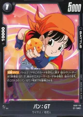 【中古】ドラゴンボールスーパーカードゲーム FB07-110[UC]：パン：GT