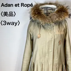 アダムエロペ Adam et Rope モッズコート カーキベージュ S〜Mサイズ相当 ファーライナー付き 美品　【中古】【used】【古着】