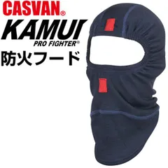 2025年最新】防火ヘルメットの人気アイテム - メルカリ