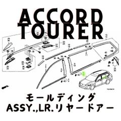 ホンダ純正 S2000 ロック ASSY ハンドル 左右2つセット 新品未