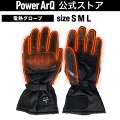 電熱グローブ バイク グローブ 冬 防寒 バッテリー付き 水洗い スマホ対応 <7.4V/2200mAh/3段階温度調整>Voltera Gloves S M L サイズ