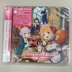 ★ CD / ペコリーヌ(CVM・A・O)、コッコロ(CV伊藤美来)、キャル(CV立花理香) / それでもともに歩いていく/Lost Princess