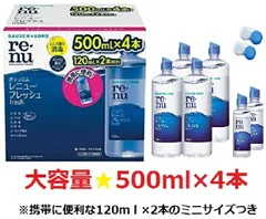 2024年最新】ボシュロム レニューフレッシュ 500＋500mlの人気