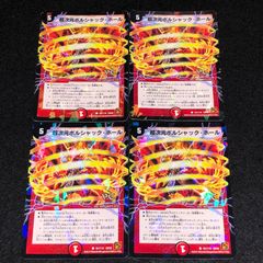 遊戯王 WCQ 赤 三角 15枚 - メルカリ