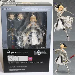 未開封　figma　セイバー/アルトリアペンドラゴン　リリィ　Fate 2025年最新】figma Fate/Grand Order セイバー/アルトリア・ペン