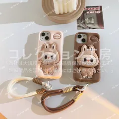 iPhone用ケース,Labubu iphone17/Air/Pro/ProMax,iPhone16/16Plus/Pro/ProMax,iphone15/15Plus/Pro/ProMax スマホケース 携帯 保護