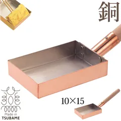 2026年最新】銅 フライパンの人気アイテム - メルカリ